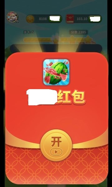 水果点点消极速版0