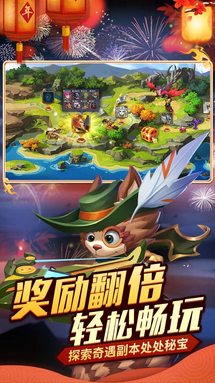 天空之息巴兔版4