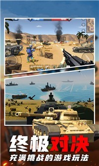 使命精英内测版2