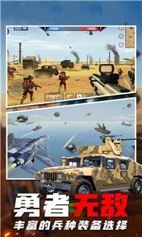 使命精英内测版4