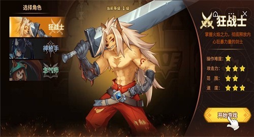 动物大联盟20221