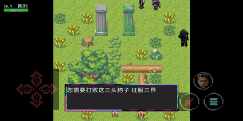 关于我转生成黑衣人这件事3