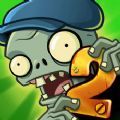 植物大战僵尸22.3.95
