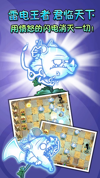 植物大战僵尸22.3.952