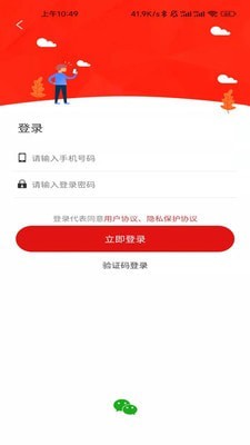 中蟋网交易市场4