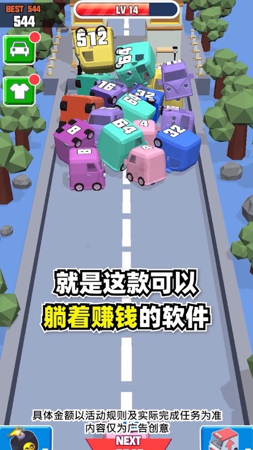 我的小汽车1