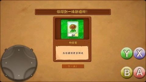 pvz梦魇2