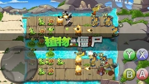 pvz梦魇3