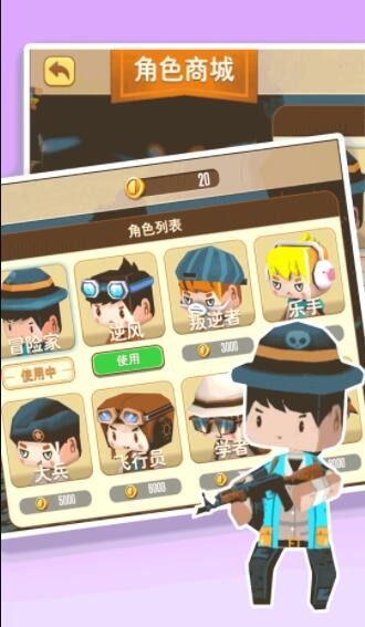 战地风云模拟器0