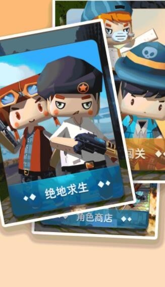 战地风云模拟器2