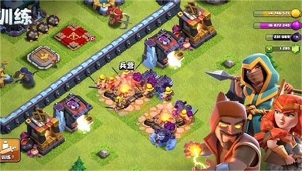 部落冲突国际服3