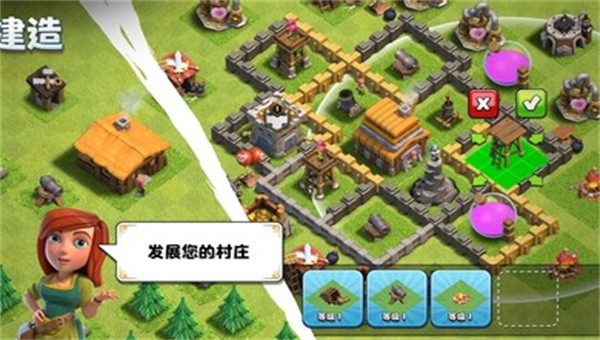 部落冲突国际服4