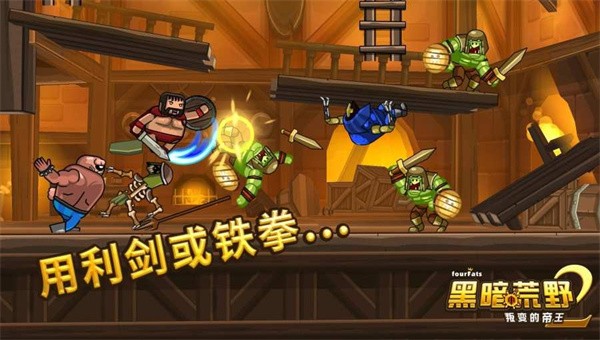 黑暗荒野211.31