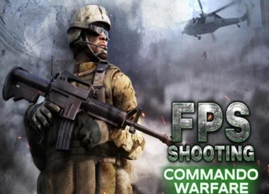 FPS射击突击队战1