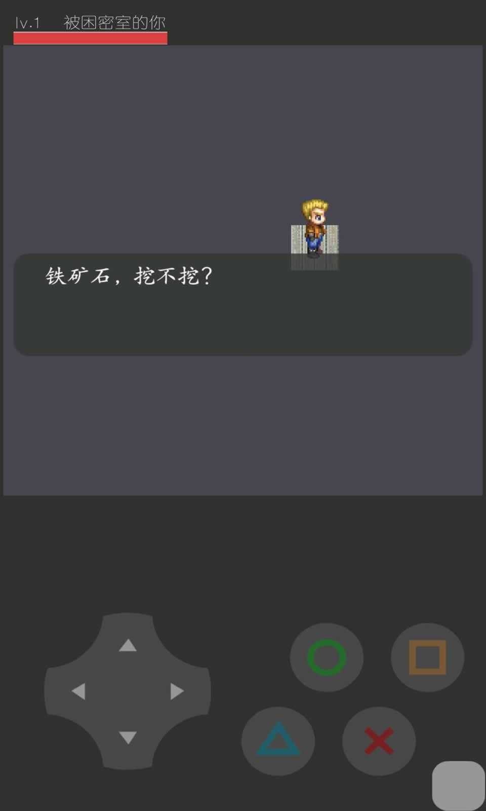 猛鬼宿舍斗战圣猴版1