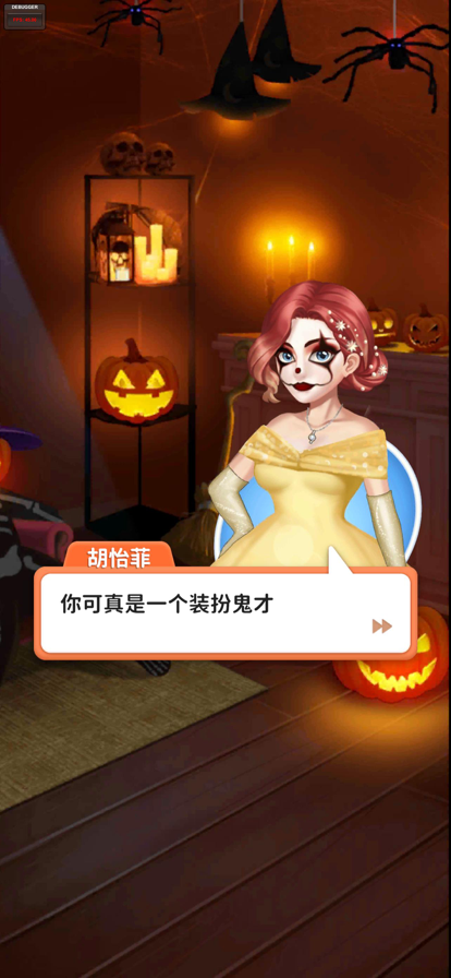 我想和你谈恋爱3