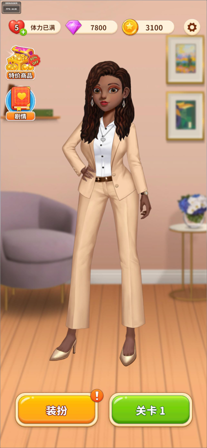 我想和你谈恋爱4