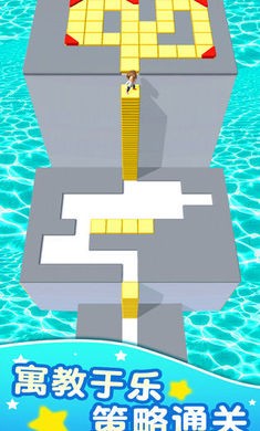 方块迷宫国际版3