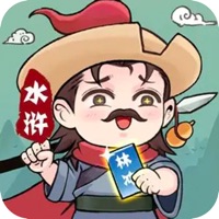 水浒传盲盒收集百将传