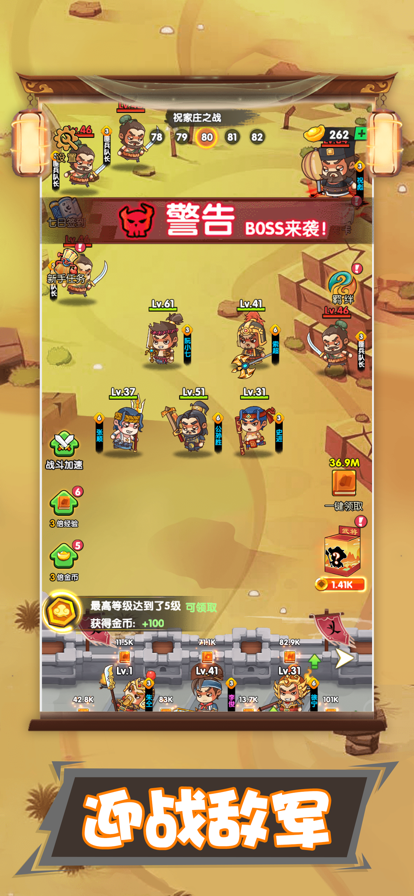 水浒传盲盒收集百将传1