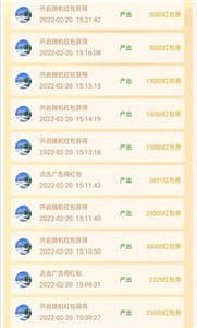 虎年大发赚钱版1