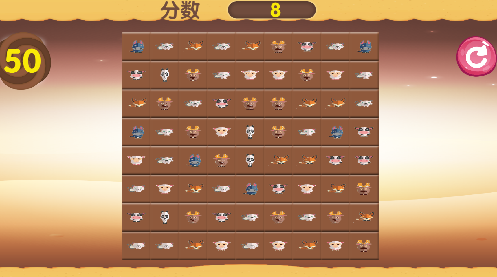 动物爱消消极速版1