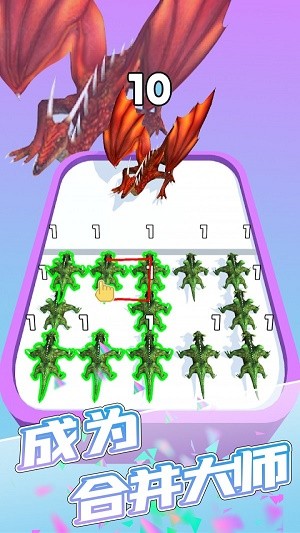 变身战斗吧2