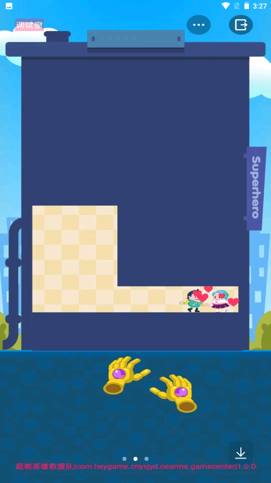 超能英雄救援队3