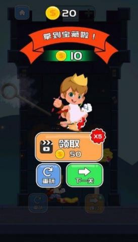 疯狂的世界冒险1