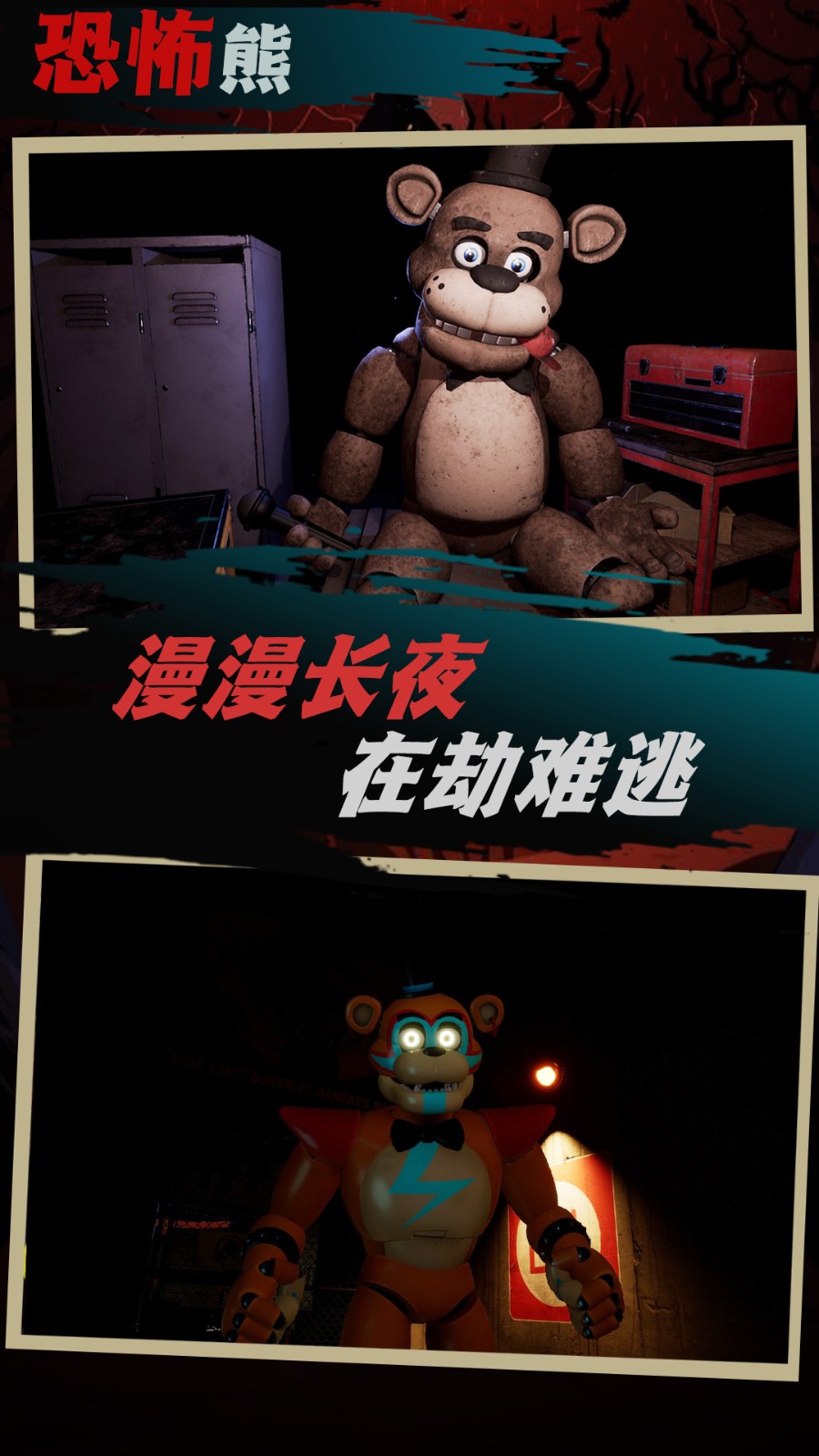 你抓不到我游戏0