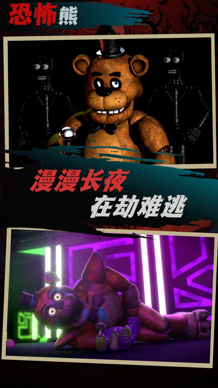 你抓不到我游戏1