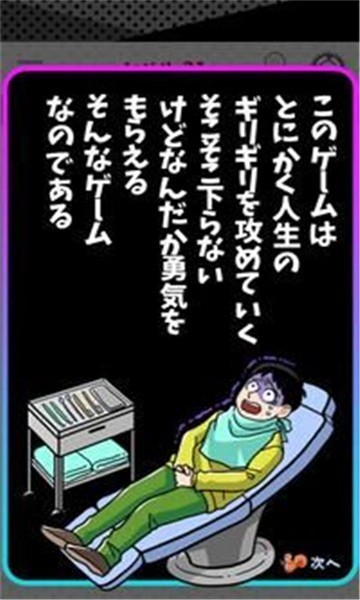 勉勉强强没出事1