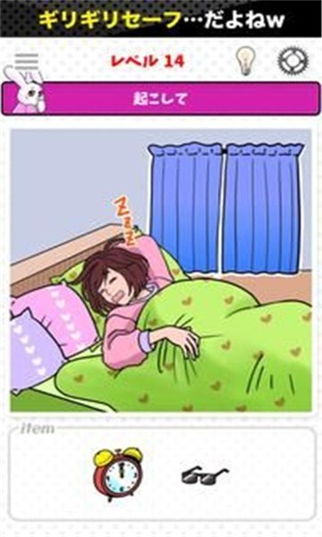 勉勉强强没出事3