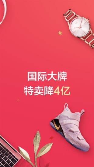 分期乐3