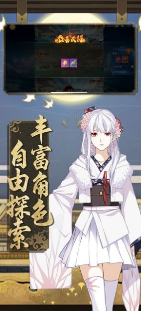 暗影部落六道佩恩0