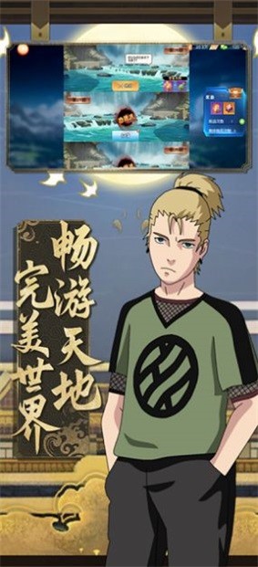 暗影部落六道佩恩2