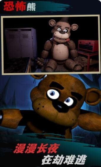 第五密室大行动0