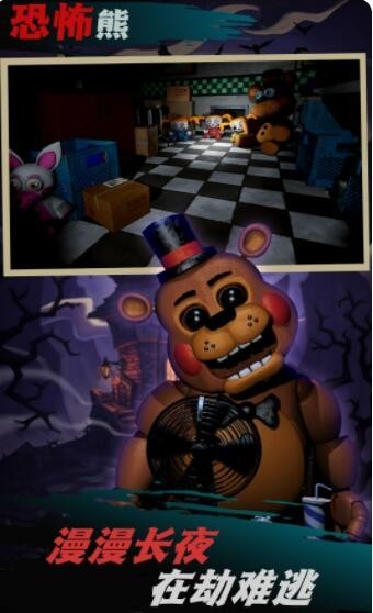 第五密室大行动1