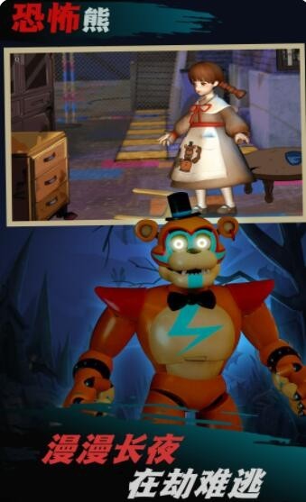 第五密室大行动2