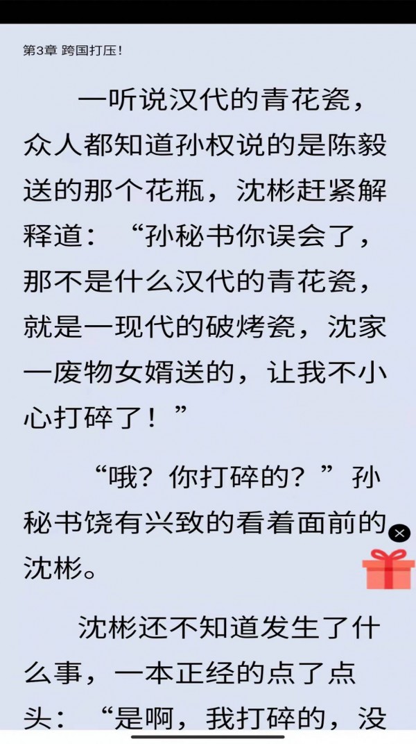 遇见书城2