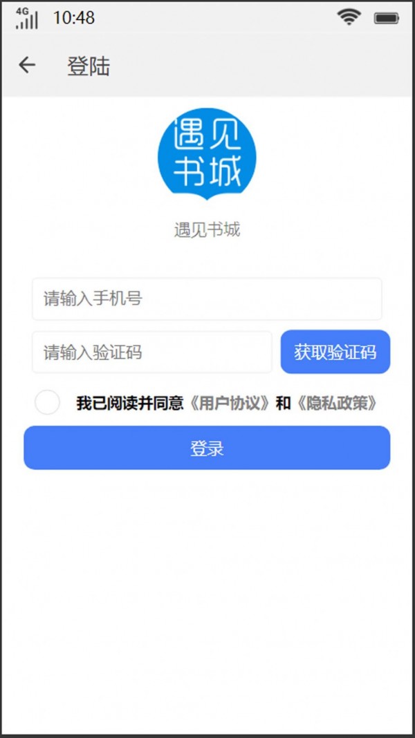 遇见书城3