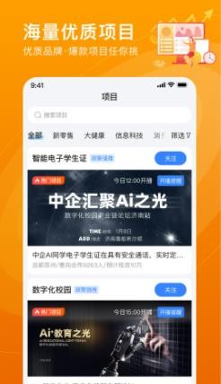中企汇聚1