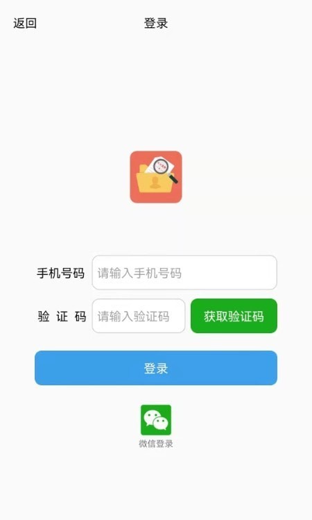 搜搜公文2