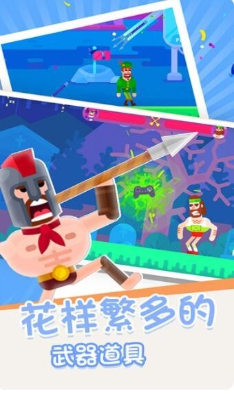 箭无虚发经典版0