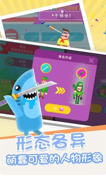 箭无虚发经典版1