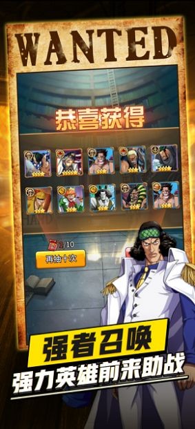 航海历险之黄金城1