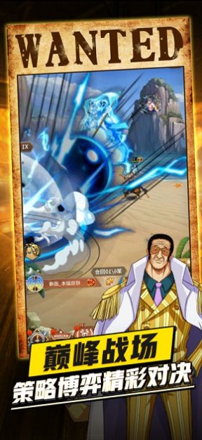 航海历险之黄金城3