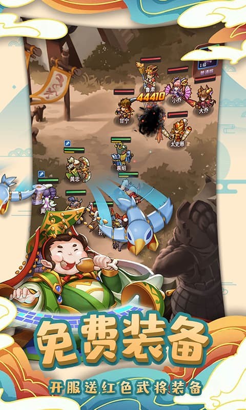 英雄这边请巴兔版0