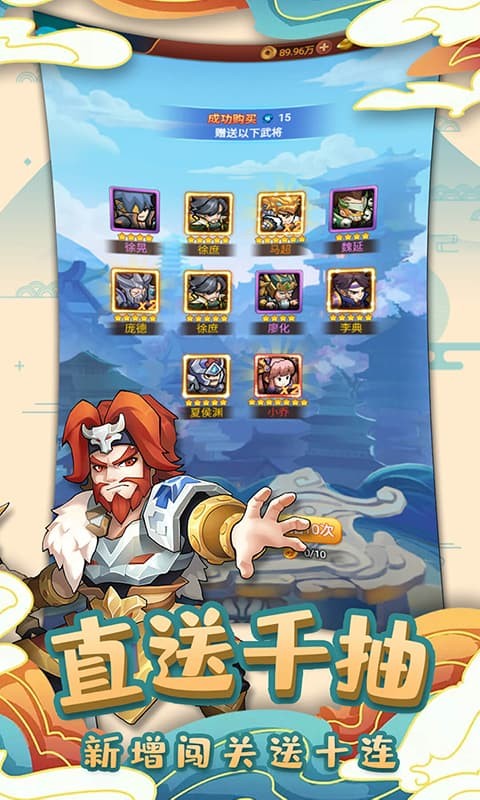 英雄这边请巴兔版3