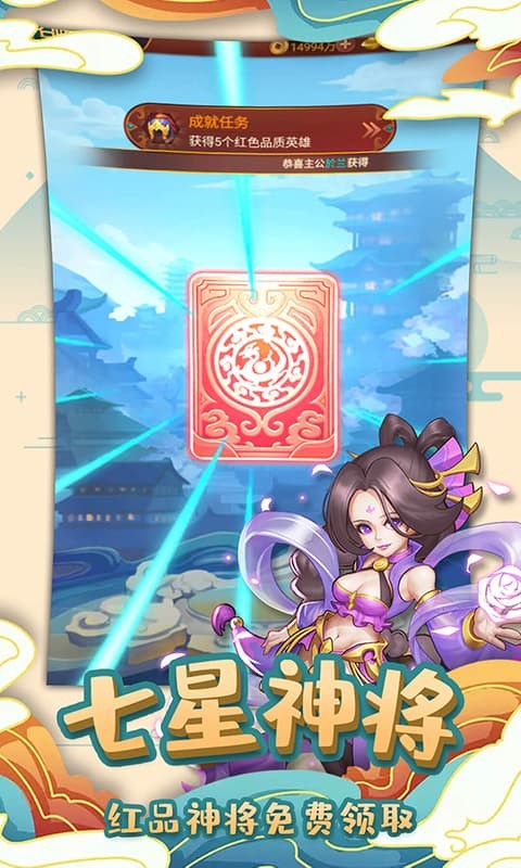 英雄这边请巴兔版4